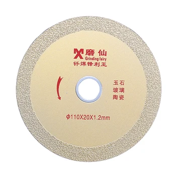 1.2 mm Ultra Plonas pjauti 110mm x 20mm Deimantinis Pjovimo Diskas Įrankis Stiklo Keramikos