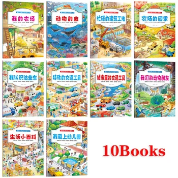 10 Knygų/Set Vaikų Nušvitimą Ankstyvojo Ugdymo Knygelėse Fonetinė Versija Stebėjimas Ir Mokymo Knyga 3-6 Metų amžiaus