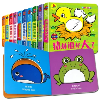 10 vnt./nustatyti Vaikų 3D Flip Knygų Nušvitimą Knygos Mokytis Kinų anglų Vaikams Paveikslėlių Knygelę, Pasakų Amžiaus Vaikams nuo 0 iki 3