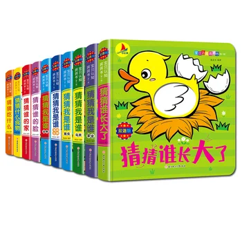 10 vnt./nustatyti Vaikų 3D Flip Knygų Nušvitimą Knygos Mokytis Kinų anglų Vaikams Paveikslėlių Knygelę, Pasakų Amžiaus Vaikams nuo 0 iki 3