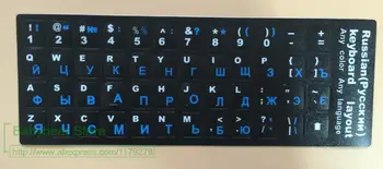 100vnt/daug Pakeitimo rusų klaviatūra Lipdukas Mėlyna Laišką Rusijos KLAVIŠĄ Nešiojamojo kompiuterio klaviatūros lipdukai 11 12 12.5 14 15 17 18 colių