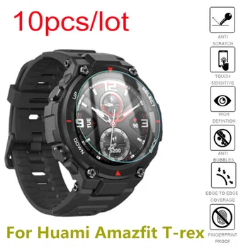 10Pack už Huami Amazfit T-Rex Grūdintas Stiklas Screen Protector 9H Nulio Įrodymas, Sprogimų Smartwatch Apsauginis Stiklas