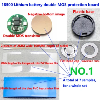 10set/daug 18500 ličio baterija dual MOS apsaugos valdybos 4.2V18500 cilindriniai 1 string apsaugos valdybos darbinė srovė 4A