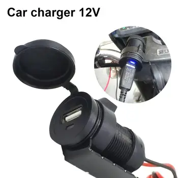 12V CS-223A1 Metalo Maitinimo Adapteris atsparumas Vandeniui Motociklo Mobiliojo Telefono USB Įkroviklis