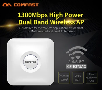1300Mbps Gigabit 2.4/5.8 GHz Didelės Galios dviejų dažnių Belaidžio Lubų AP WiFi Prieigos Tašką, Patalpų wifi AP Router Signalas Stiprintuvas