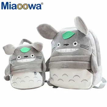 1PC Mielas Totoro Pakavimo Kuprinė yra ne tas pats, asmenybės kuprinė vaikams kaip gimtadienio dovana