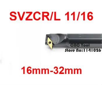 1PCS 16mm 20mm 25mm 32mm SVZCR11 SVZCR16 SVZCL11 SVZCL16 S16Q-SVZCR11 S25S-SVXZCR16 Dešinę/Kairę Ranką CNC Tekinimo Staklės, įrankiai