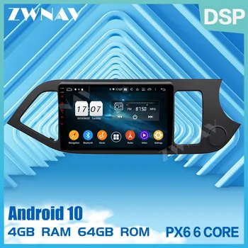 2 din PX6 jutiklinis ekranas Android 10.0 Automobilio Multimedijos grotuvo KIA K2 RIO 3 4 2011-2018 automobilių garso radijas stereo GPS navi galvos vienetas