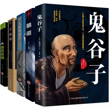 2020 Naujas Vilkas Kelių Kinijos Knygų Suaugusiems Sėkmės Taisyklė Stiprus Ir Išmokti Komandinio Darbo Sėkmės Psichologijos Knygos Libros