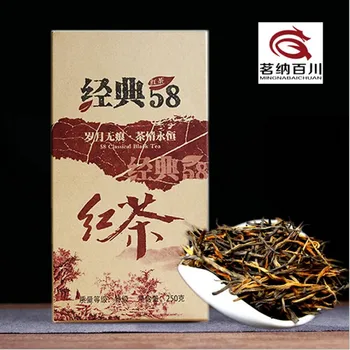 250g Kinija Yunnan Pavasario 58 Klasikinė Juoda Arbata, Dian Hong Arbatos Premium DianHong Juodoji Arbata Grožio Lieknėjimo Arbata