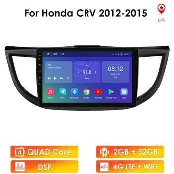 2G+32G Android 10.0 Automobilio Radijo Multimedijos Garso Grotuvas, Navigacija, GPS, 2 Din Honda CRV 2012 2013 2016