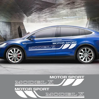 2VNT Auto Durų Pusėje Sporto Juostele Grafinę Vinilo kinas Automobilių Lipdukai Tesla Model X Automobilių Kėbulo Apdaila, šviesą Atspindintys drabužiai
