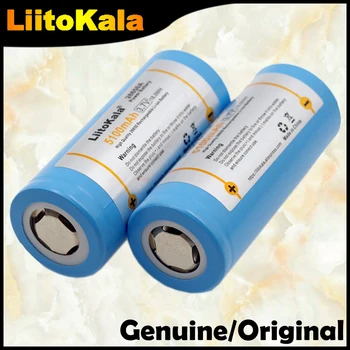 2VNT Liitokala 26650 įkraunamąją bateriją, 26650A galios, ličio baterija, 3.7 V 5100mA 26650-50A mėlyna. Tinka žibintuvėlis