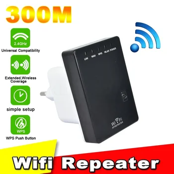 300Mbps Mini Belaidžio Maršrutizatoriaus WiFi Router Kartotuvas Range Extender Tilto Prieigos Taško wi fi zonoje roteador Extender ES Plug