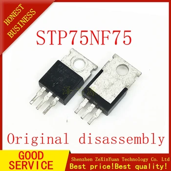 30PCS-200PCS STP75NF75 STP75N75 P75NF75 75NF75 75N75 - MOSFET N-CH 75V 80A 300W TO-220-3(TO-220AB)
