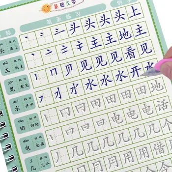 3D Copybook Kaligrafija ChildrenHard Pen Stabili Rašysenos Darželio Ortopedija Kinijos Insulto Copybook Mokyklos Reikmenys