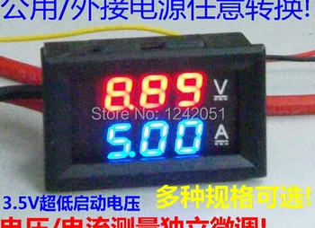 400V 100A Įtampos Voltmeter Ammeter 2in1 Volt DC Amp Dual Display Panel Meter Raudona Mėlyna Skaitmeninis LED+perstūmimo