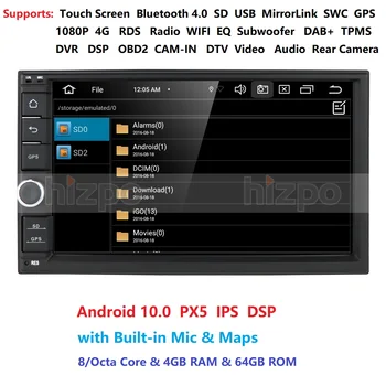 4G RAM 64G ROM Octa Core Android 10 Auto Radijo Quad Core 7Inch 2DIN Automobilių JOKIŲ DVD grotuvas GPS Stereo Garso Galvos vienetas DAB DVR OBD BT