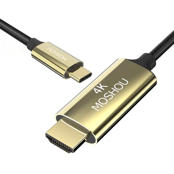 4K 60Hz USB C HDMI Kabelį, Tipas C) - HDMI 