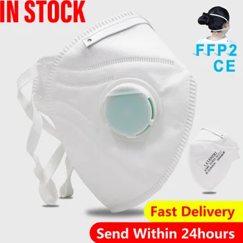 50PCS FFP2 KN95 Veido, Burnos Kaukę, 5 Sluoksniu Filtras Apsauginis Respiratorius Su Kvėpavimo Vožtuvu CE Sertifikavimo Aktyvintos Anglies Kaukė