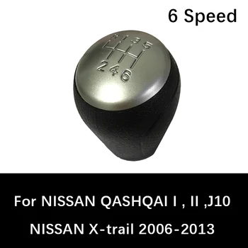 6 laipsnių Pavarų Perjungimo Mygtukai NISSAN QASHQAI I QASHQAI II QASHQAI J10 X-trail 2006 m. iki 2013 m. auto automobilis Rankinio Svirties Perjungimo Rankenėlės