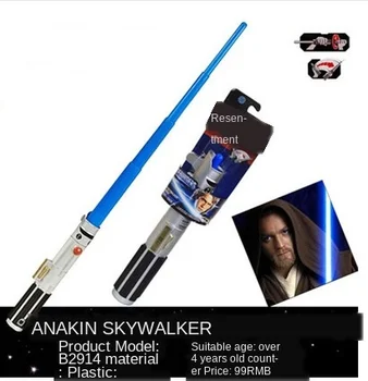 75cm Star Wars ištraukiama lightsaber E7 Darth Vader Anakin Lukas Skaivokeris surinkimo vaikų Nr. žibintai stiliaus žaislai