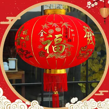 78cm Kinų naujieji Metai Žibintai Pavasario Šventė Šalis Dekoro Kalėdų vidaus Apdaila - Kinijos Quan Jiafu Pobūdžio 120#