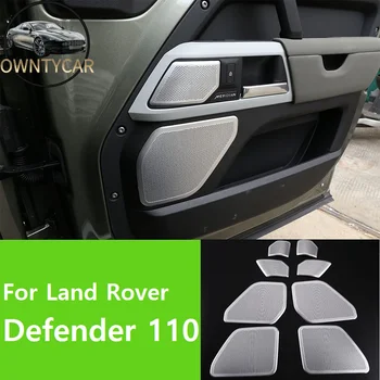 8 VNT Aliuminio Lydinio, Sidabro Land Rover Defender 110 130 2020 Automobilio Duris Garsiakalbio Dangtelį, Skydelis, Apdaila, Automobilių Reikmenys