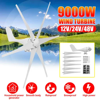 900W 12V/24V/48V 6 Peiliukai Nailono Pluošto Vėjo Turbinos Generatorius Horizontaliai Vėjo Generatorius su vėjo malūnas Energijos Turbinos už Namų