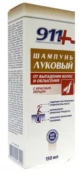 911 svogūnai šampūnas (su raudonaisiais pipirais) 150 ml