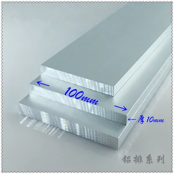 Aliuminio plokštės storis 10mm plotis 100mm ilgis 500mm 10mmx100mm straipsnis aliuminio lydinys 6063-T5 oksidacijos