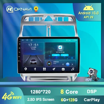 Android 10.0 6G 128G Autoradio Automobilio Radijo Peugeot 307 2002-2013 GPS Navigacijos, Multimedijos DVD Grotuvas Stereo 
