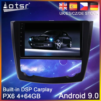 Android 9.0 PX6 64G Automobilio DVD Grotuvas GPS Navigacija Renault Kadjar-2017 Automobilį Auto Radijas Stereo Multimedia Player HeadUnit