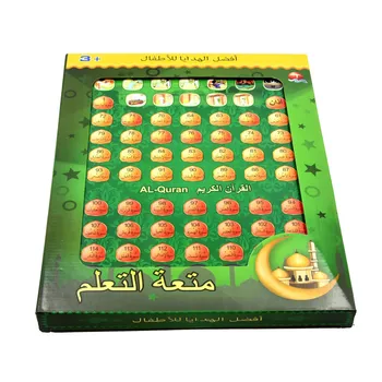 Arabų Kalbos Mokymosi Mygtukai Žaislas Šventosios AL-Quran&Kasdien Duaas Muzikos Mašina ,Musulmonai, Islamas Vaikų Švietimo