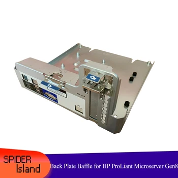 Atgal Plokštės Pertvara HP ProLiant Microserver Gen8 Gen 8 Lygiosios plokštelės Aliuminio korpusą, Serverio Rėmelį