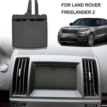 Auto, Automobilių, Interjero Aksesuarai Land Rover Freelander 2 Automobilio Priekinis A/C Oro Kondicionierius, Ventiliacijos Angos Tab Įrašą Remonto Komplektas