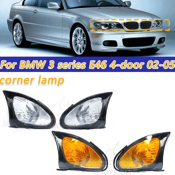 Automobilio LED posūkių Žibintas Kampe, Gabaritiniai, Stovėjimo Šviesos Žibinto Dešinės į Kairę Apdaila BMW 3 serija E46 4 durų 318i 320i 325i 330i 2002-2005