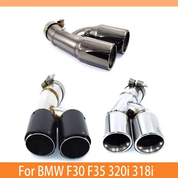 Automobilių Aksesuarai iš Nerūdijančio Plieno Uodega gerklės automobilių išmetamųjų vamzdžių BMW F30 F35 318i 320i 2013-2016 m. išmetimo sistema