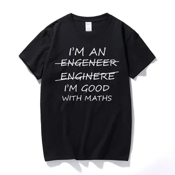 Aš esu Inžinierius, Gera Matematika T-shirt Juokinga Engeneer Fizikos Absolventų viršų mados medvilnės trumpomis rankovėmis marškinėliai Dovanų marškinėlius