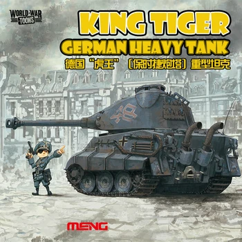 Bakas Modelis Pasaulinio Karo Toons vokietijos Sunkusis Tankas King Tiger Tank Kūrimo Rinkinys Bakas, 