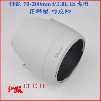 Balta Objektyvo Gaubtą, Tulip Gėlių Atspalvį Canon 70-200mm USM Ne-YRA 77mm(ET-83II)