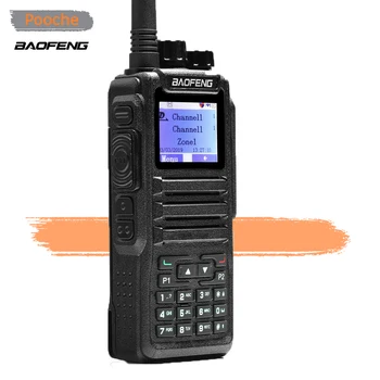 Baofeng DMR1701 Skaitmeninio Radijo VHF UHF Dual Band DM-1701 Dual Laiko Tarpsnių DMR Skaitmeninis Tier1 & 2 Walkie Talkie 3000 Kanalų, Radijo