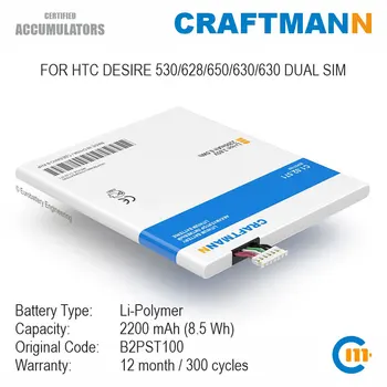 Baterija 2200mAh už HTC DESIRE, 530/628/650/630/630 DUAL SIM (B2PST100)