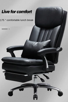 Biuro kėdė patogiai ilgą laiką namuose, kompiuterio kėdė odos bosas kėdės sėdima masažas verslo pietų pertrauka kėdė