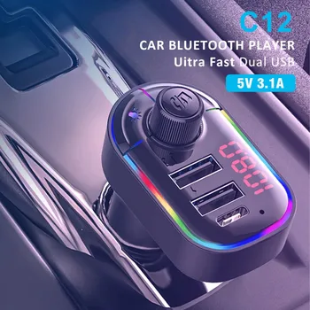 Bluetooth 5.0 FM Siųstuvas Automobilinis MP3 Moduliatorius Žaidėjas Belaidė laisvų Rankų įranga Garso Imtuvas Dual USB Greitas Įkroviklis, Aplinkos Šviesos