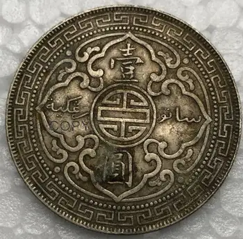 Britų 1912 Prekių Vienas Doleris 90% Sidabro Hong Yi Yuan Kopijuoti Monetos
