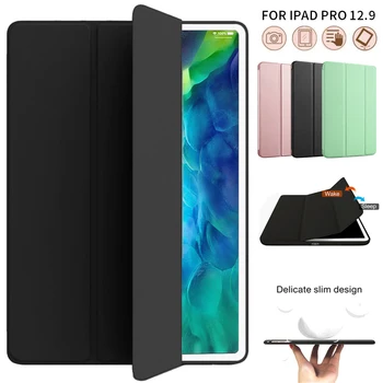 Case For iPad Pro 12.9 Colių PC Atgal Apsauginis Dangtelis Skirtas Apple iPad Pro 