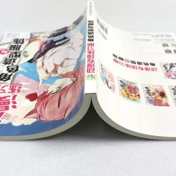 Charakterį Modeliavimas, Drabužių, Komiksų Specialios Spalvinimo Knygelė Anime Simbolių Tapybos, Dizaino Pamoka Knygų