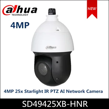 Dahua 4MP 25x Žvaigždės IR PTZ AI Tinklo Kamera, Galingas 25x Optinis Priartinimas IR 100m PTZ Kamera SD49425XB-HNR POE+