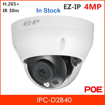 Dahua IPC-D2B40 4MP EZ-IP IR Mini Kamera H. 265+ 1/3 4 Megapikselių CMOS Diena/Naktis Vandeniui POE Saugumo ip vaizdo Kamera IPC-HDPW1431R2